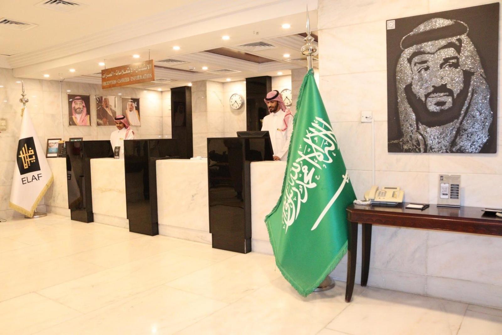 Elaf Ajyad Hotel Makkah Mecca Exterior photo